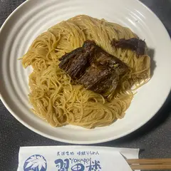 翼果楼