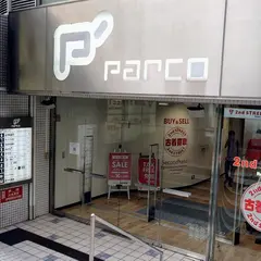 セカンドストリート池袋Ｐ'パルコ店