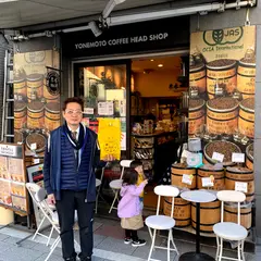 米本珈琲新店（築地新店）