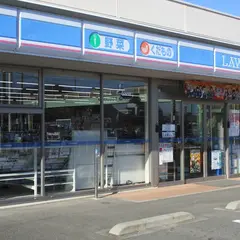 ローソン 海老名中新田二丁目店