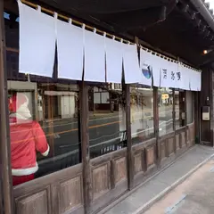 浮氷果