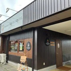 Genko2 STEAK HOUSE Ukiha Base
