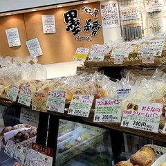 墨繪パン 小田急エース北館SHINJUKU DELISH PARK店