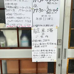 みなみ川
