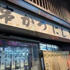 二色