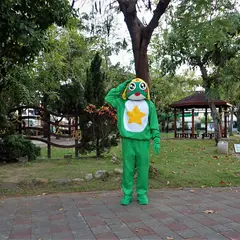 文華公園