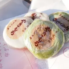 葵家 やきもち総本舗