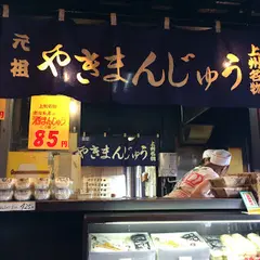 忠治茶屋本舗
