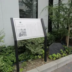 偕行社跡