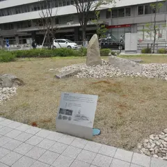 刻印石の庭(残念石)