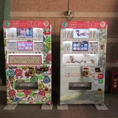スパワールド　ゴトカン