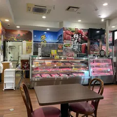 道の駅村岡ファームガーデン 牛将・精肉
