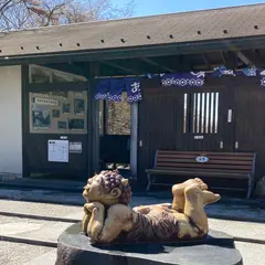 鬼怒子の湯
