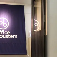 株式会社オフィスバスターズ本社