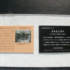 吉祥寺