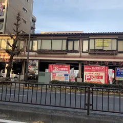 ビッグボーイ 成増店