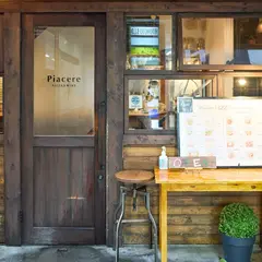 ピアチェーレ