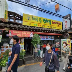 체부동잔치집돼지갈비