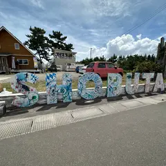 菖蒲田海水浴場
