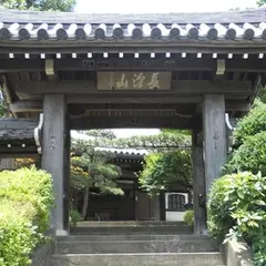 曹洞宗 長澤山 秋月院