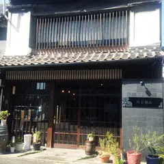 川上酒店