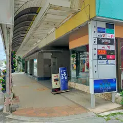 活