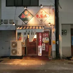 てーるらーめん