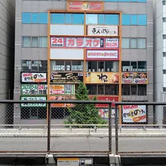 個室居酒屋 くいもの屋わん 江坂駅前店