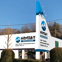 トレファクスポーツ 多摩南大沢店