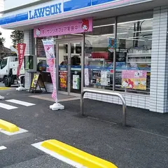 ローソン 九十九里真亀店