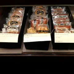 PÄRLA（パーラ） 東京駅店