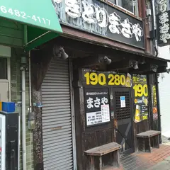 まさや 杭瀬店