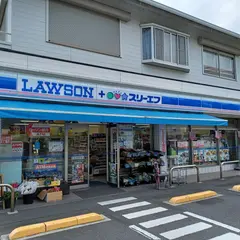 ローソン・スリーエフ 国府津岡店