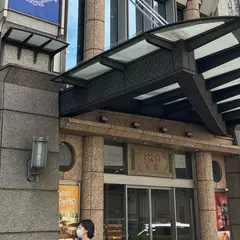 崎陽軒 本店