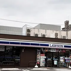 ローソン 平塚見附町店