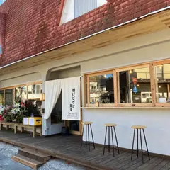 揚げピッツァと珈琲 bar dieci10