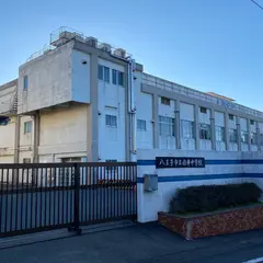 八王子市立由井中学校