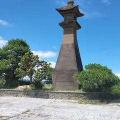 白潟公園