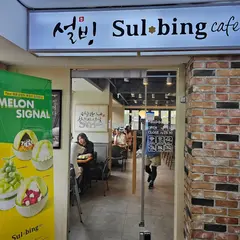 ソルビン