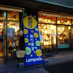 Lampada らんぱだ