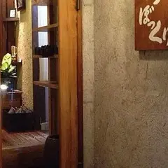 まつぼっくり