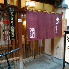本家 田毎