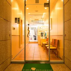 ヘアーサロン銀座マツナガ 新宿パークタワー店