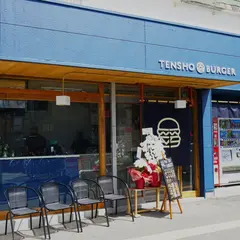 TENSHO BURGER朝倉街道店