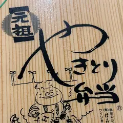 ハセガワストア 昭和店