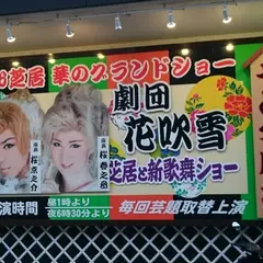 ヤングセンター
