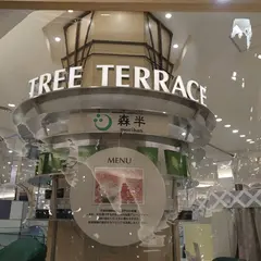 森半
