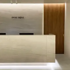 청담포레브의원