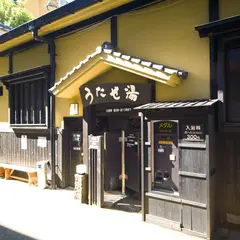 筋湯温泉