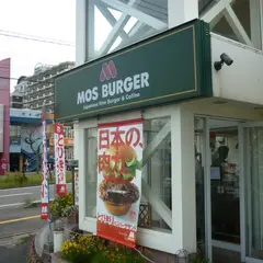 モスバーガー 大分別府店